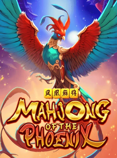 mu888